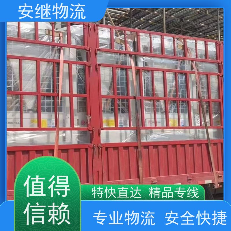 安继 柯桥到肥城物流公司直达货运 零担整车一站式专线运输