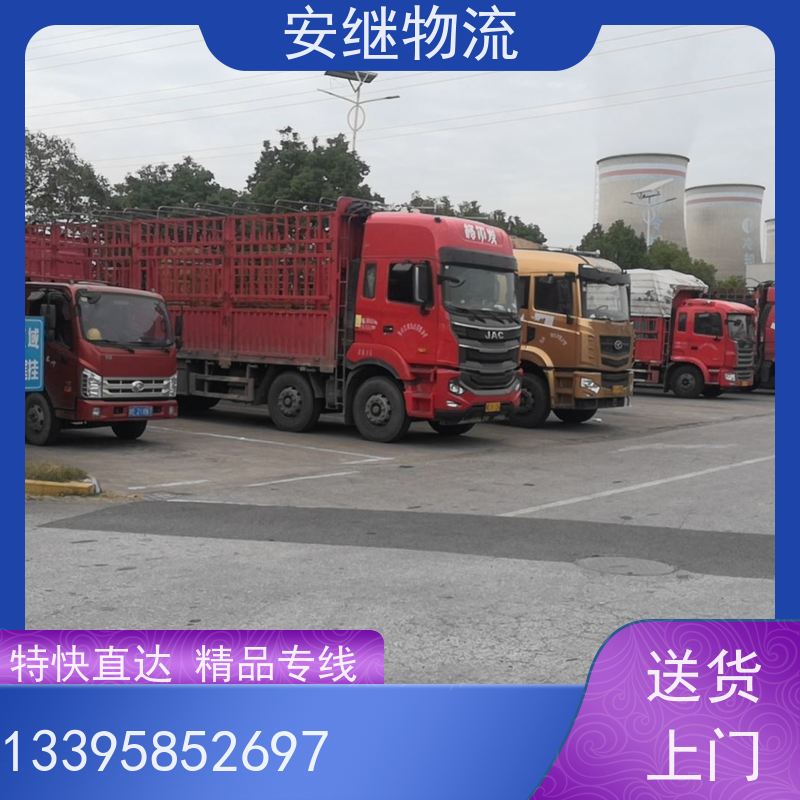 安继 承接柯桥到雷州物流公司直达货运 零担整车一站式专线运输