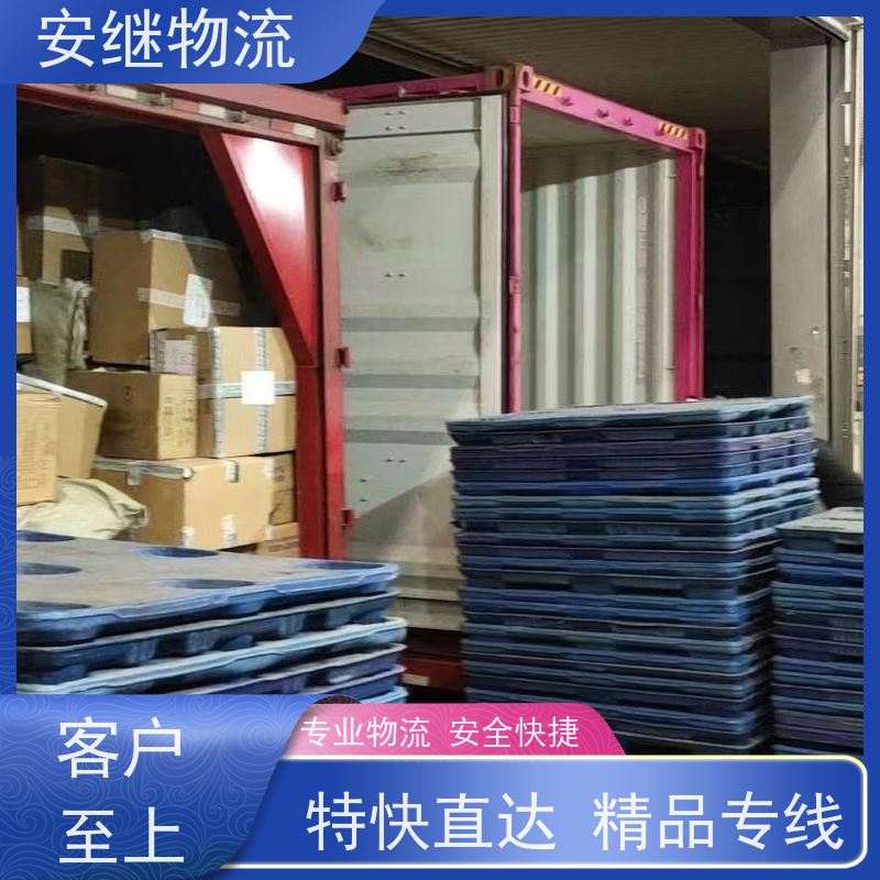 安继 承接柯桥到东营物流公司直达货运 零担整车一站式专线运输
