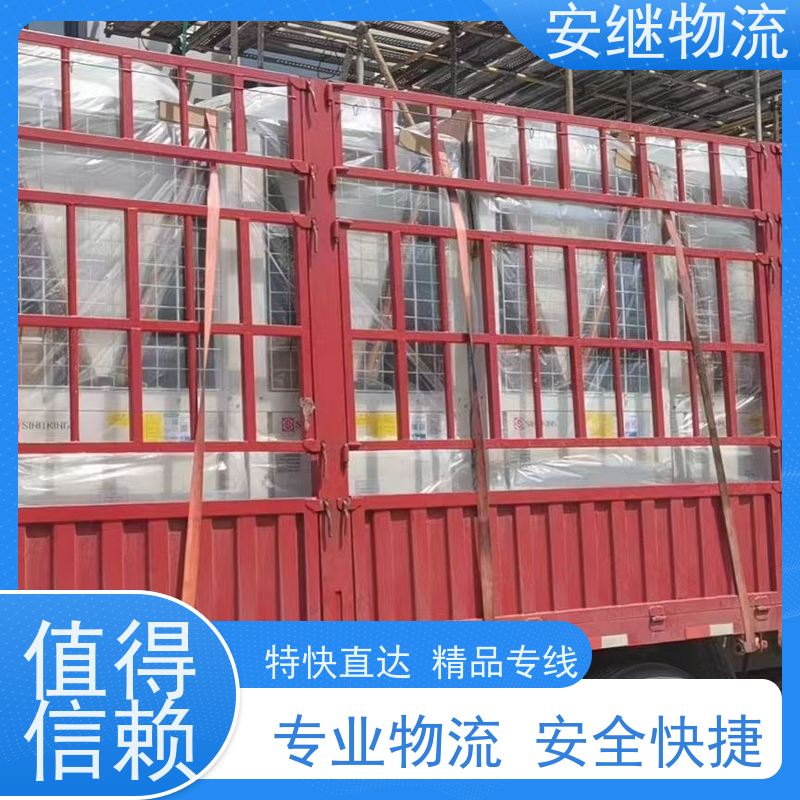 安继 柯桥到高密物流公司直达货运 零担整车一站式专线运输