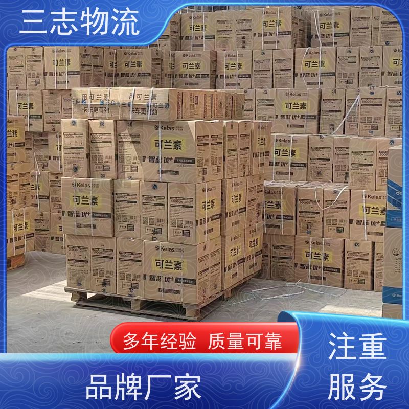 昆明到汉中物流公司 冷链冷藏运输 全程质保 承接全国订单
