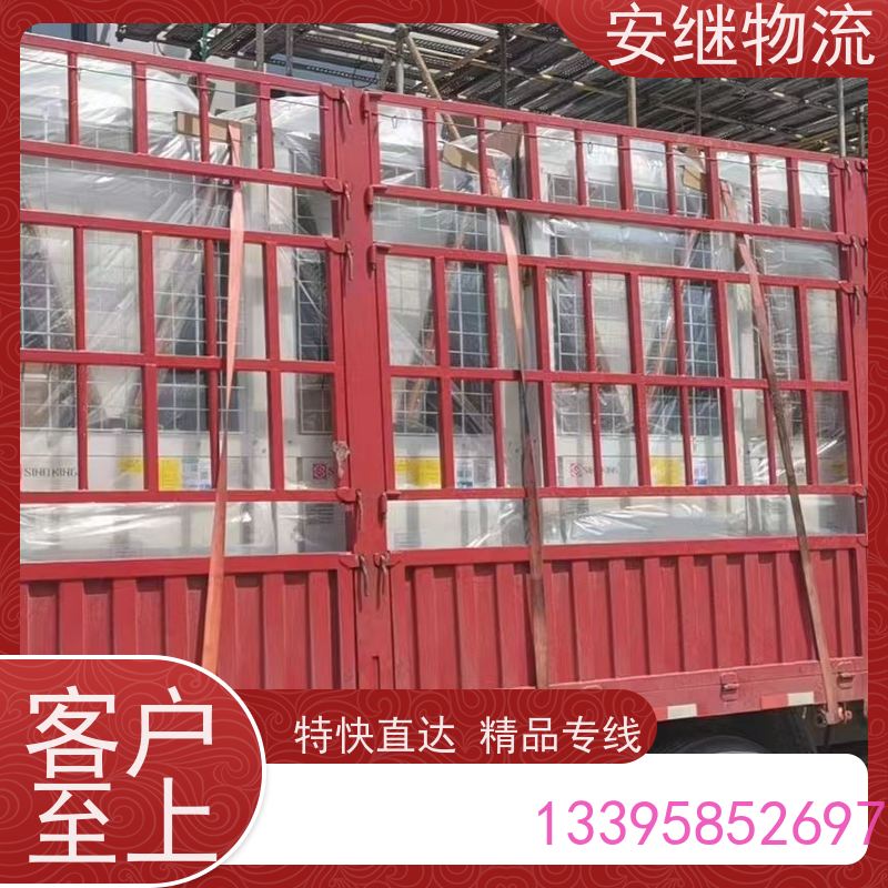 安继 承接柯桥到滕州物流公司直达货运 零担整车一站式专线运输