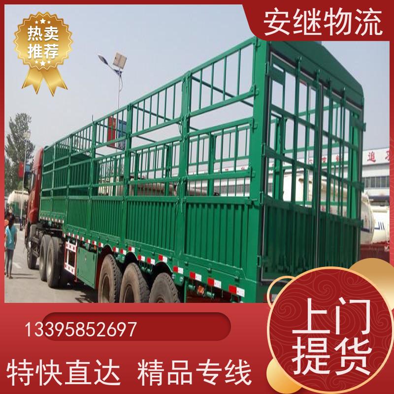 安继 柯桥到恩平物流公司直达货运 零担整车一站式专线运输