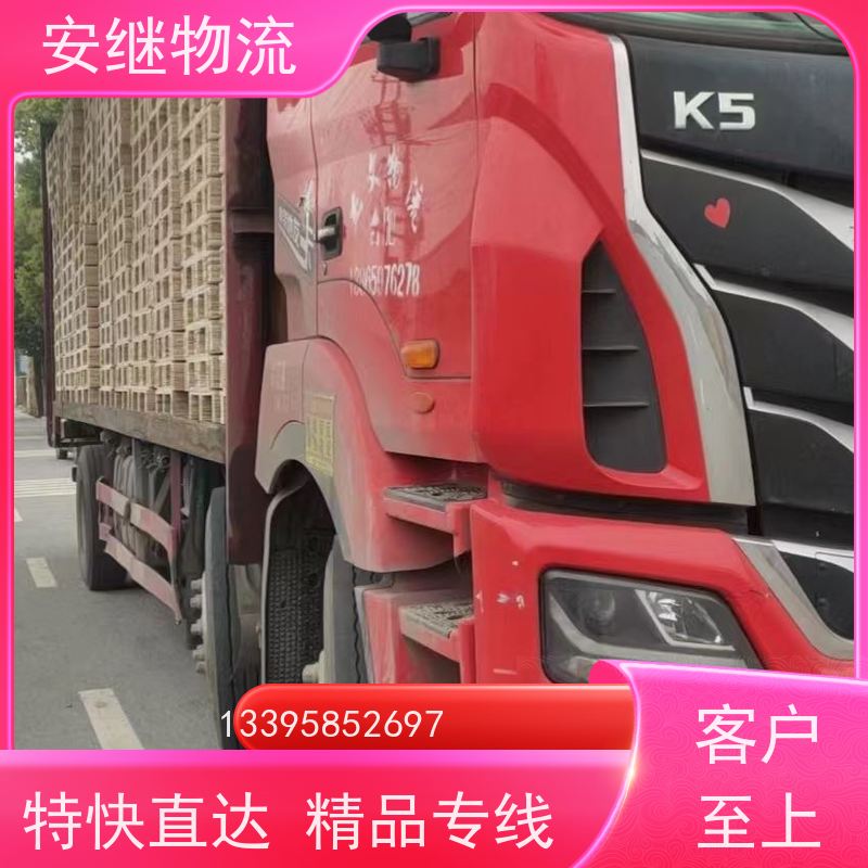安继 承接柯桥到高密物流公司直达货运 零担整车一站式专线运输