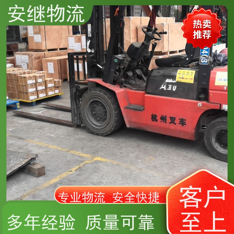 安继 柯桥到德兴物流公司直达货运 零担整车一站式专线运输