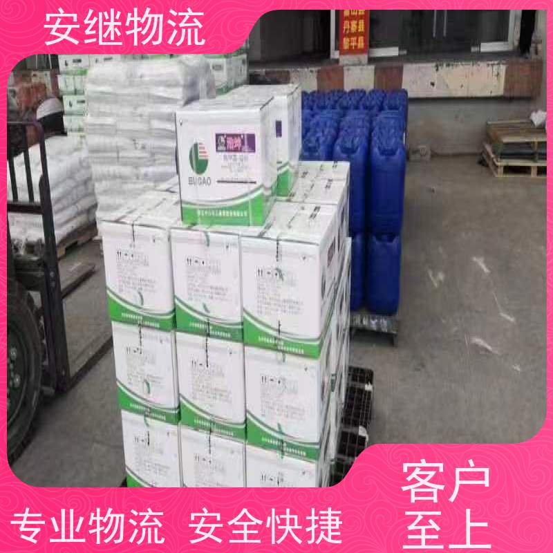 安继 承接柯桥到兴宁物流公司 直达货运 零担整车 一站式专线运输