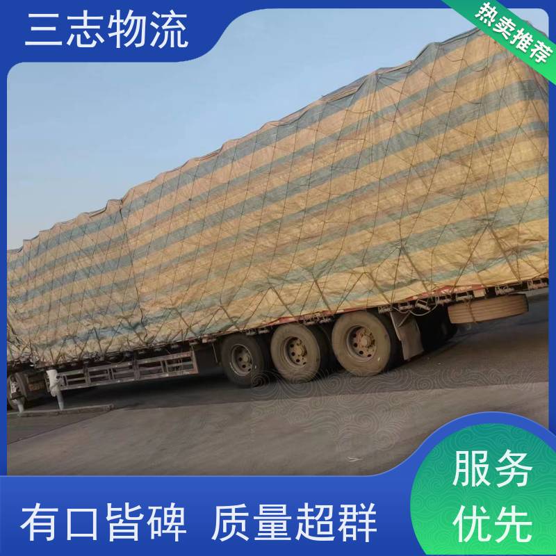 昆明到日照物流公司 每天发车全程质保 整车拼车业务 冷链冷藏运输 