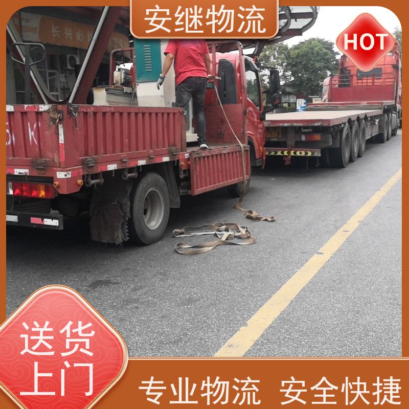 安继 承接柯桥到湛江物流公司直达货运 零担整车一站式专线运输