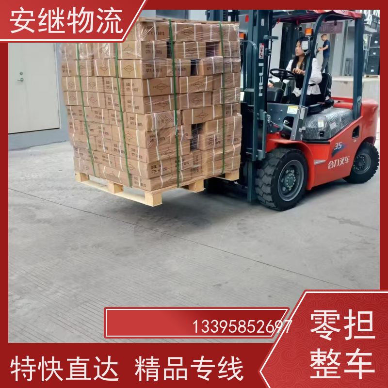 安继 柯桥到日照物流公司直达货运 零担整车一站式专线运输
