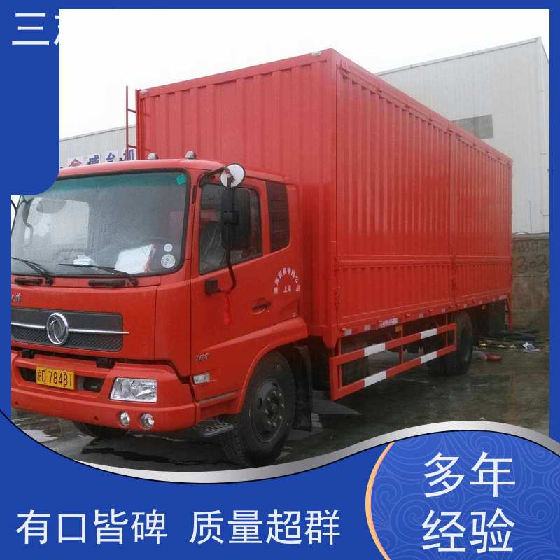 昆明到广元物流公司 每天发车全程质保 整车零担 长短途搬家运输