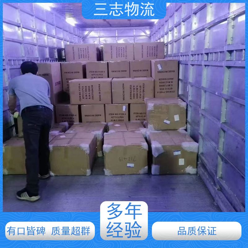 昆明到邯郸物流公司 行李货物托运找车 每天发车全程质保 整车零担