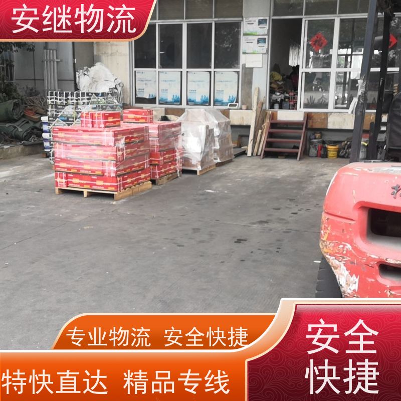 安继 承接柯桥到连州物流公司直达货运 零担整车一站式专线运输