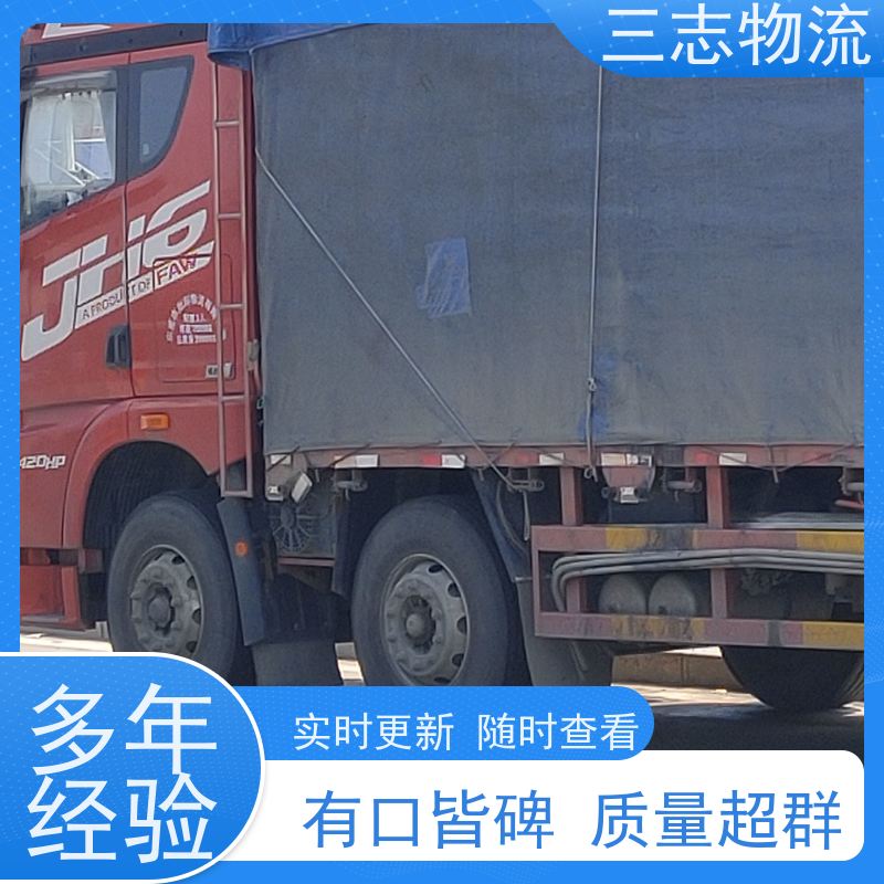 昆明到佛山物流公司 每天发车全程质保 整车零担 工地设备运输