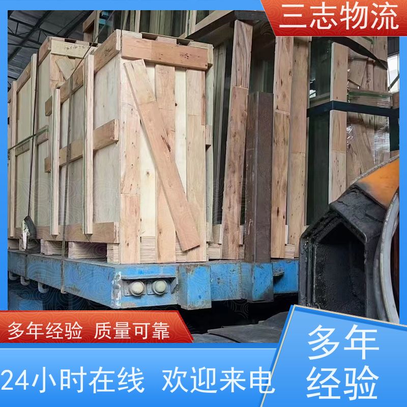 昆明到芜湖物流公司 行李货物托运找车 24小时收发货 整车零担