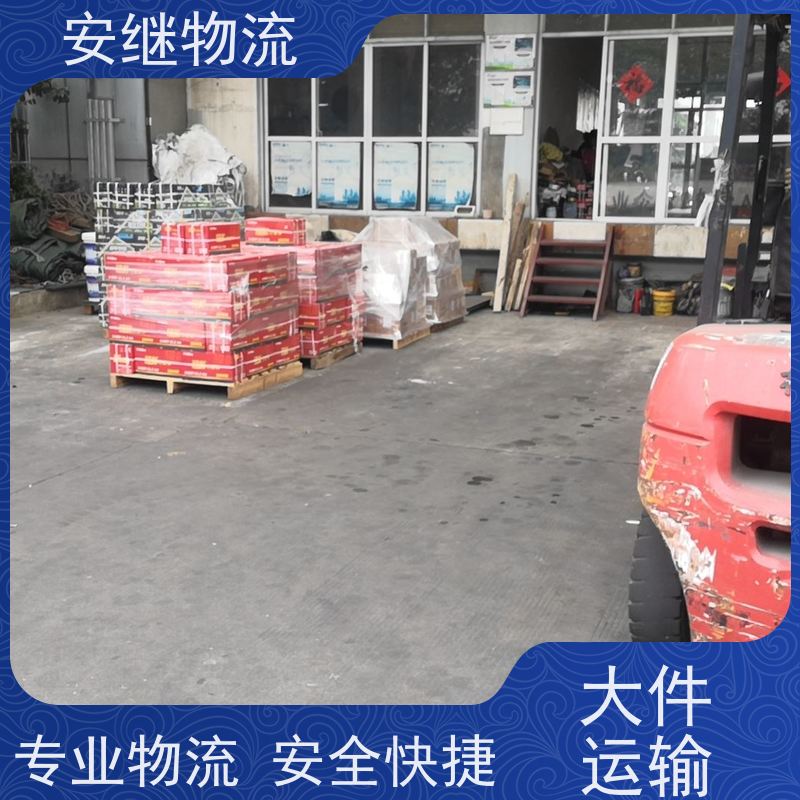 安继 承接柯桥到惠州物流公司 直达货运 零担整车一站式专线运输