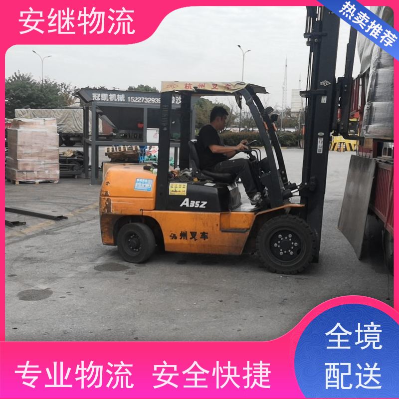 安继 柯桥到南雄物流公司直达货运 零担整车一站式专线运输