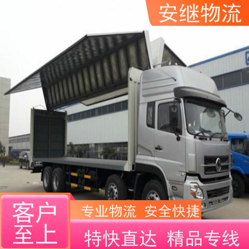 安继 承接柯桥到龙口物流公司 直达货运 零担整车一站式专线运输