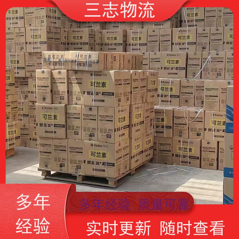 昆明到大连物流公司 急件托运 24小时收发货 整车零担