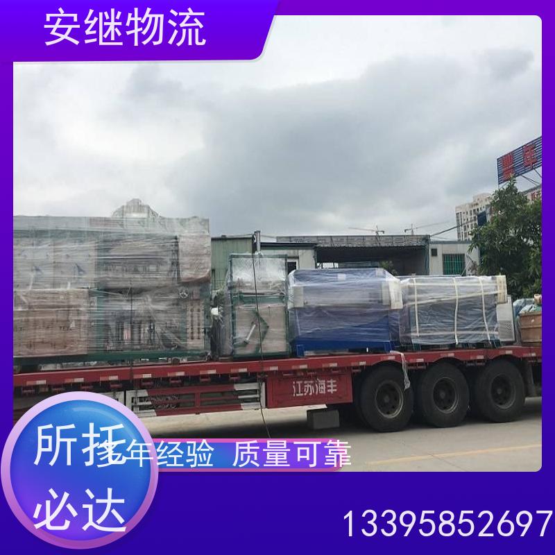 安继 承接柯桥到潮州物流公司直达货运 零担整车一站式专线运输