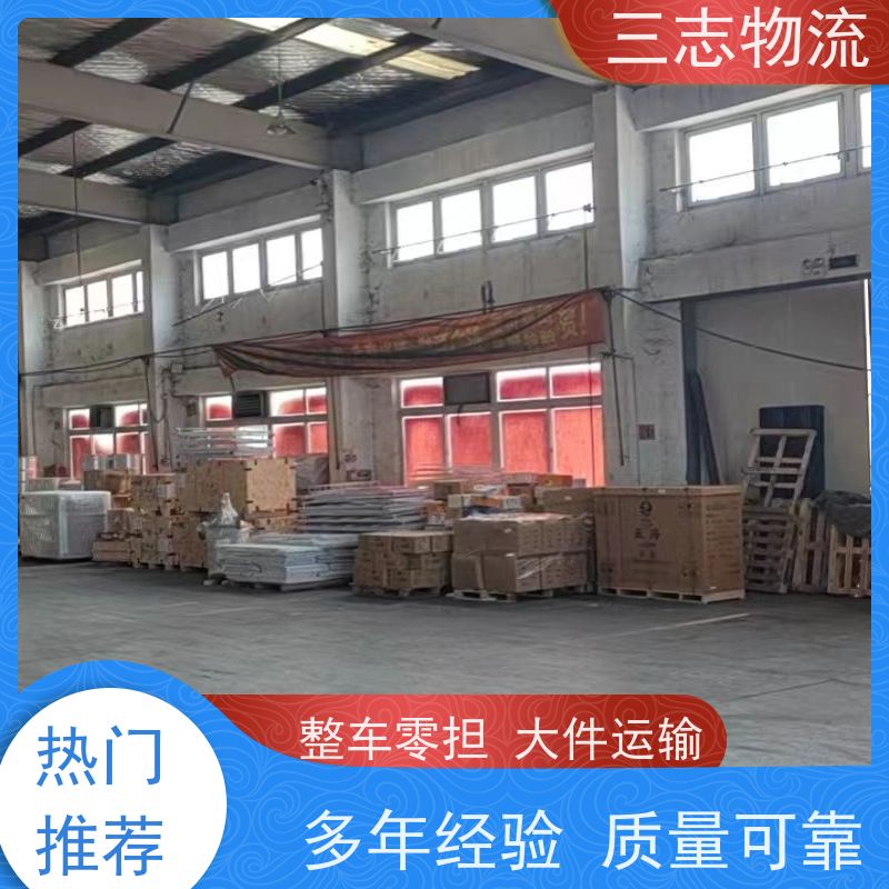 昆明到宿州物流公司 长短途搬家运输 24小时收发货 货到全国