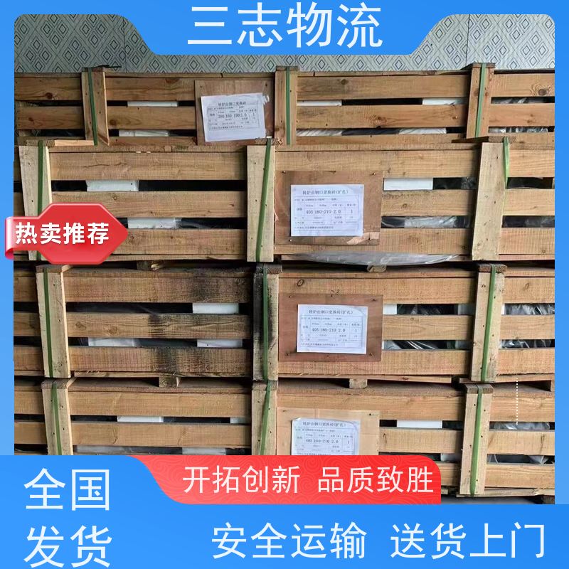 昆明到威海物流公司 24小时收发货 整车拼车业务 急件托运