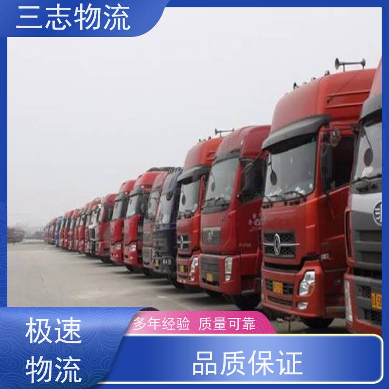 昆明到毕节物流公司 工地设备运输 24小时收发货 货到全国