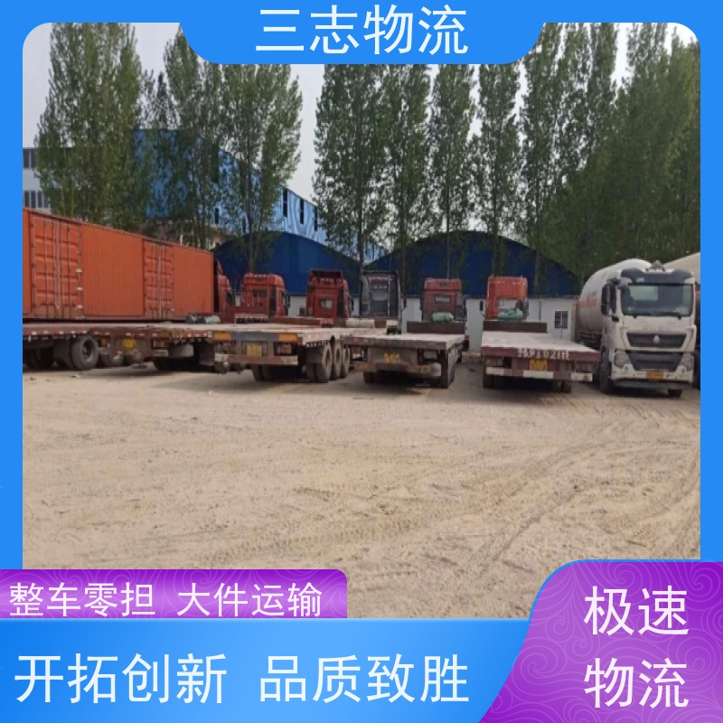 昆明到聊城物流公司 每天发车全程质保 货到全国 急件托运