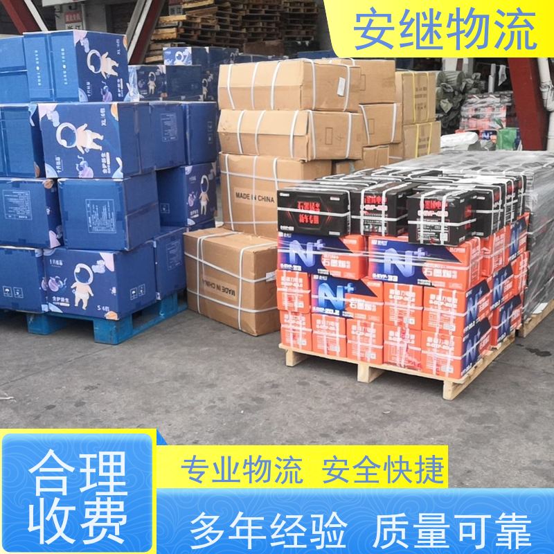 安继 柯桥到南康物流公司直达货运 零担整车一站式专线运输