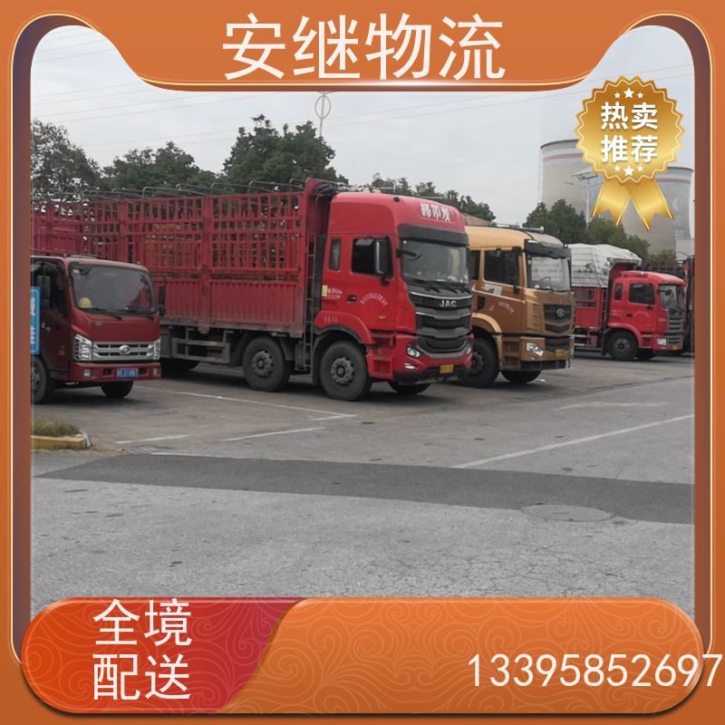 安继 柯桥到新泰物流公司直达货运 零担整车一站式专线运输