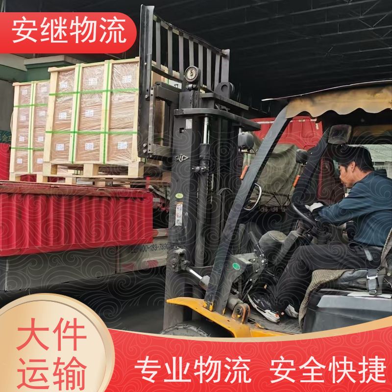 安继 承接柯桥到化州物流公司直达货运 零担整车一站式专线运输