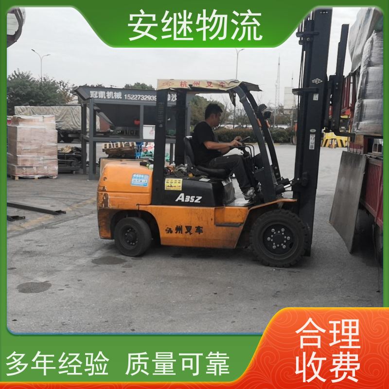 安继 柯桥到荣成物流公司直达货运 零担整车一站式专线运输