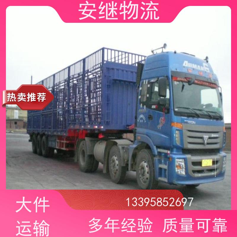 安继 承接柯桥到兖州物流公司直达货运 零担整车一站式专线运输