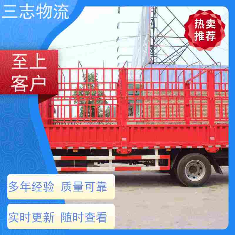 昆明到滁州物流公司 工地设备运输 每天发车全程质保 整车拼车业务