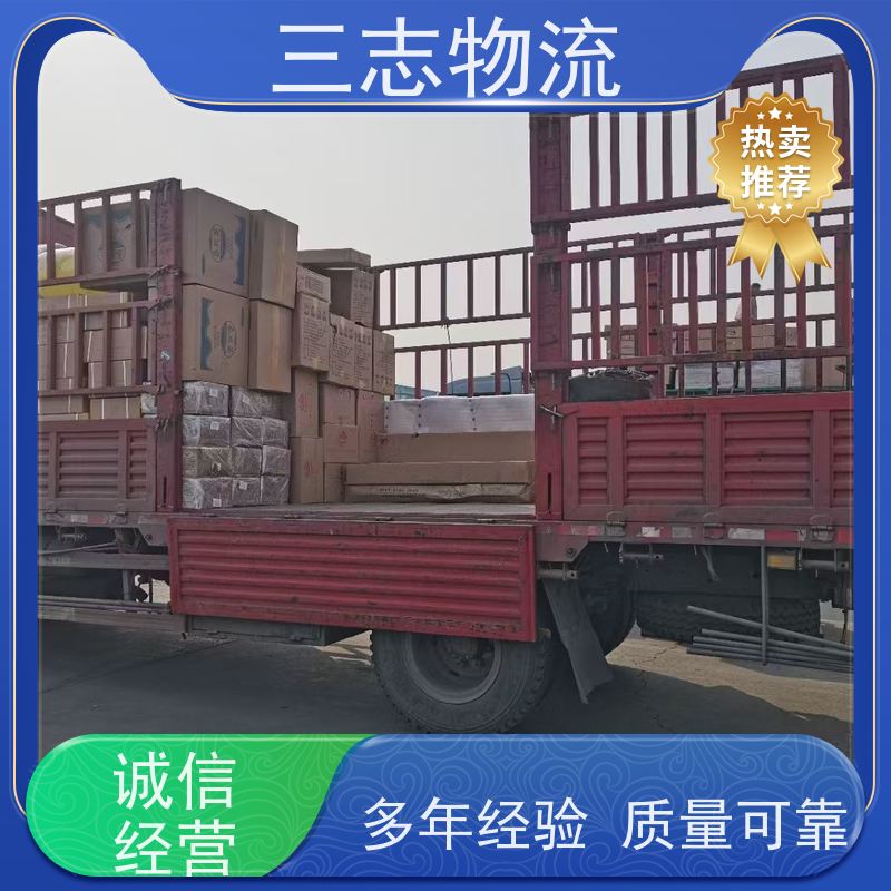 昆明到福州物流公司 长短途搬家运输 每天发车全程质保 整车拼车业务