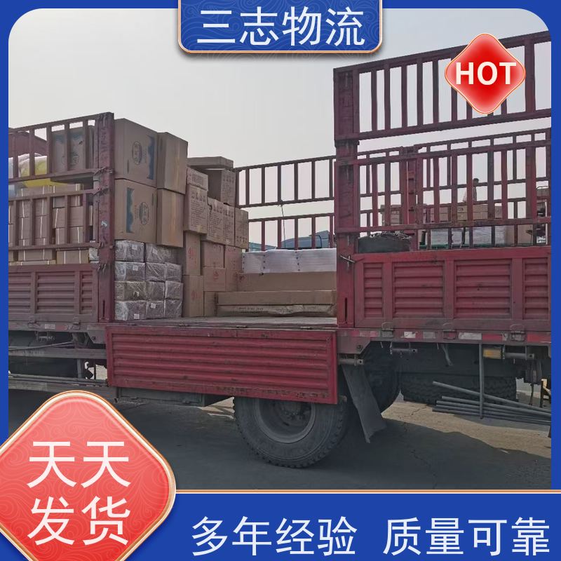 昆明到合肥物流公司 每天发车全程质保 整车零担 长短途搬家运输