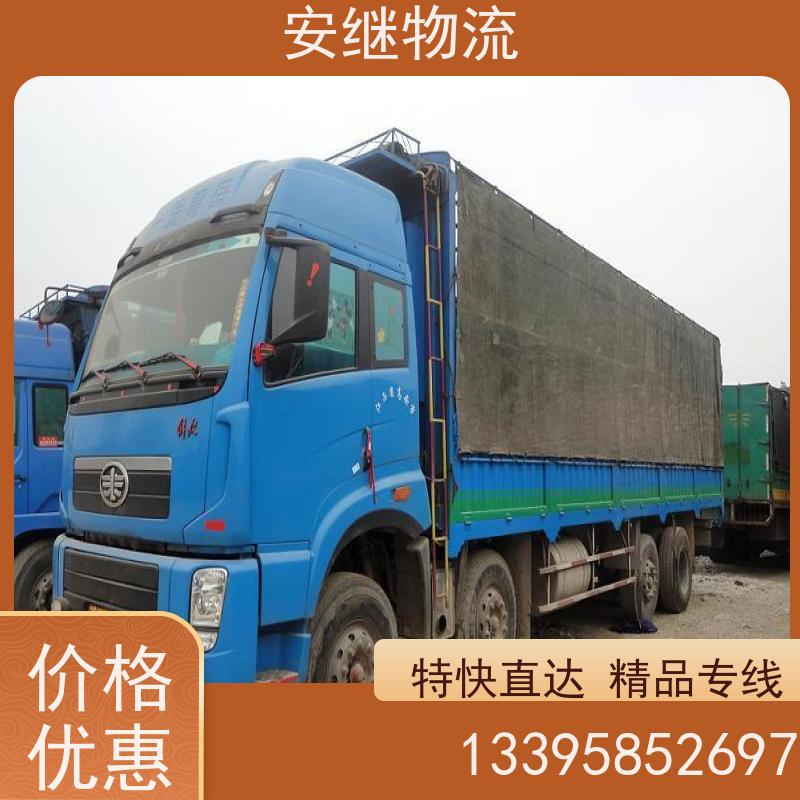安继 柯桥到云浮物流公司直达货运 零担整车一站式专线运输