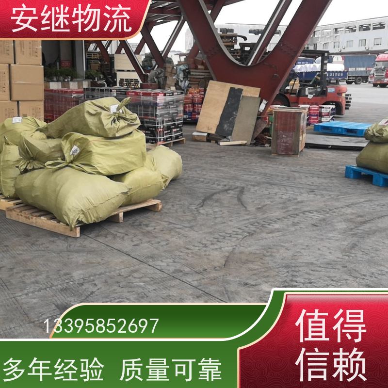 安继 承接柯桥到高州物流公司直达货运 零担整车一站式专线运输