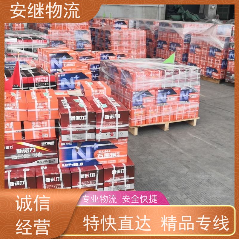 安继 承接 柯桥到施恩物流公司 大件货物 货运直达托运 门对门专线运输