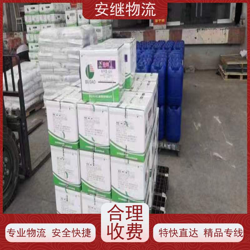 安继 柯桥到潮州物流公司直达货运 零担整车一站式专线运输