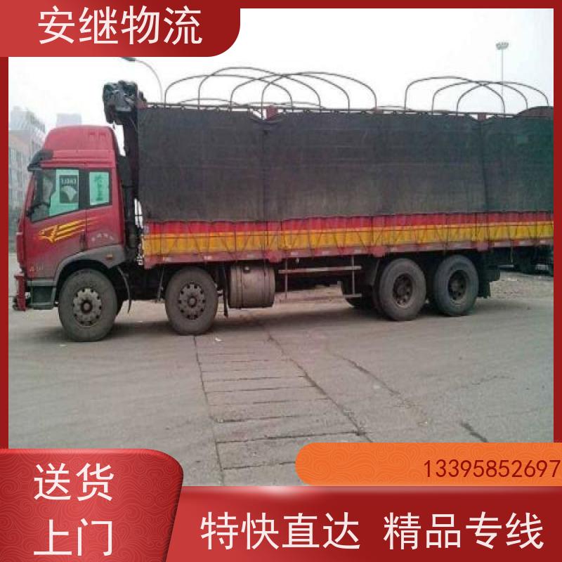 安继 柯桥到黄石物流公司 大件货物 货运直达托运 门对门专线运输