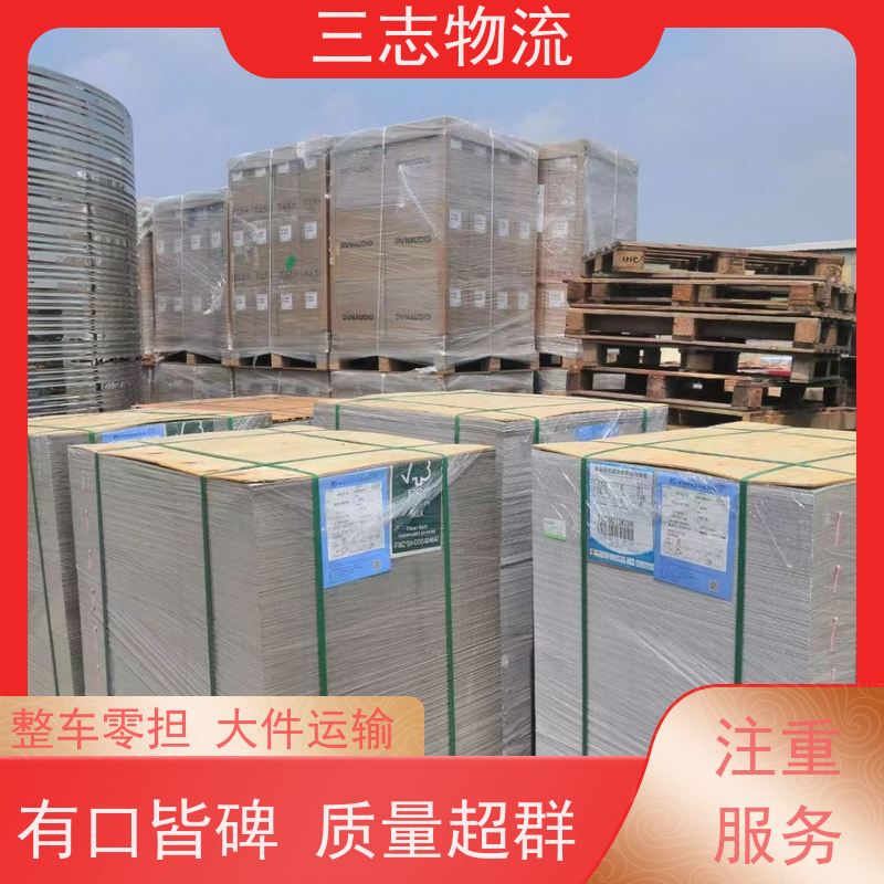 昆明到宣城物流公司 行李货物托运找车 24小时收发货 整车拼车业务