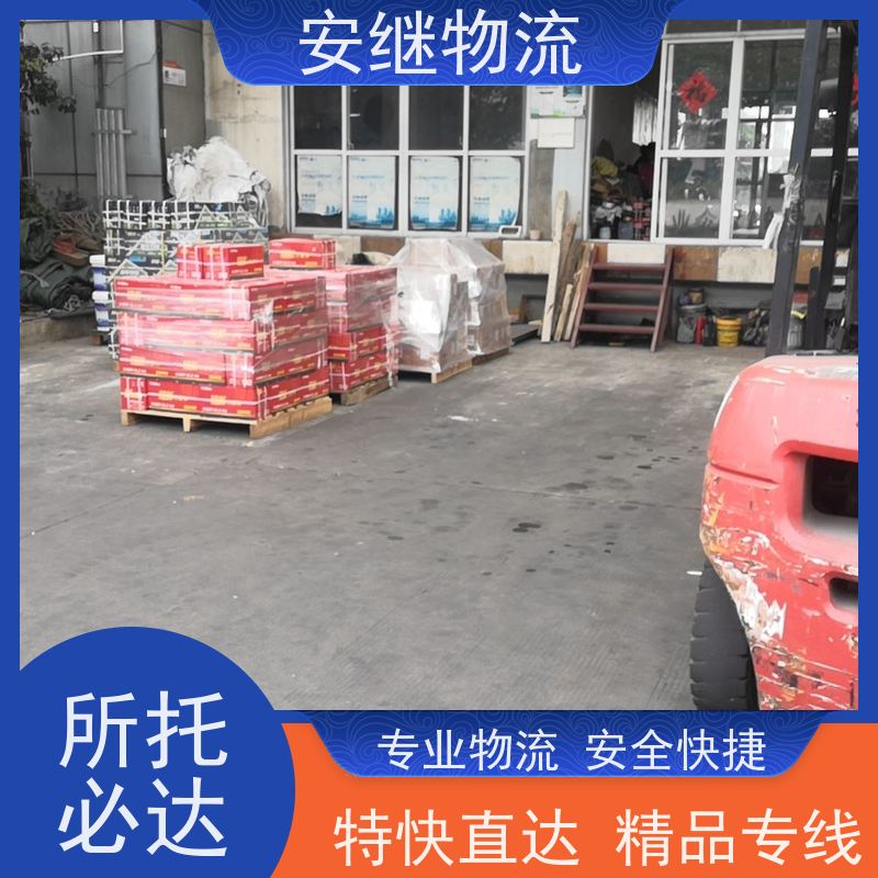安继 承接柯桥到增城物流公司直达货运 零担整车一站式专线运输