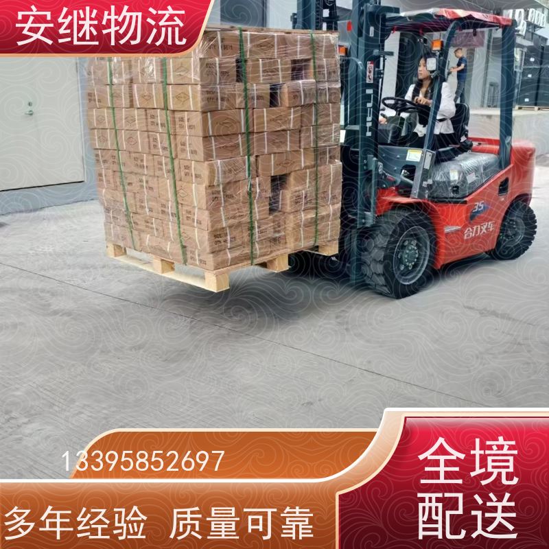 安继 承接柯桥到肇庆物流公司 直达货运 零担整车一站式专线运输