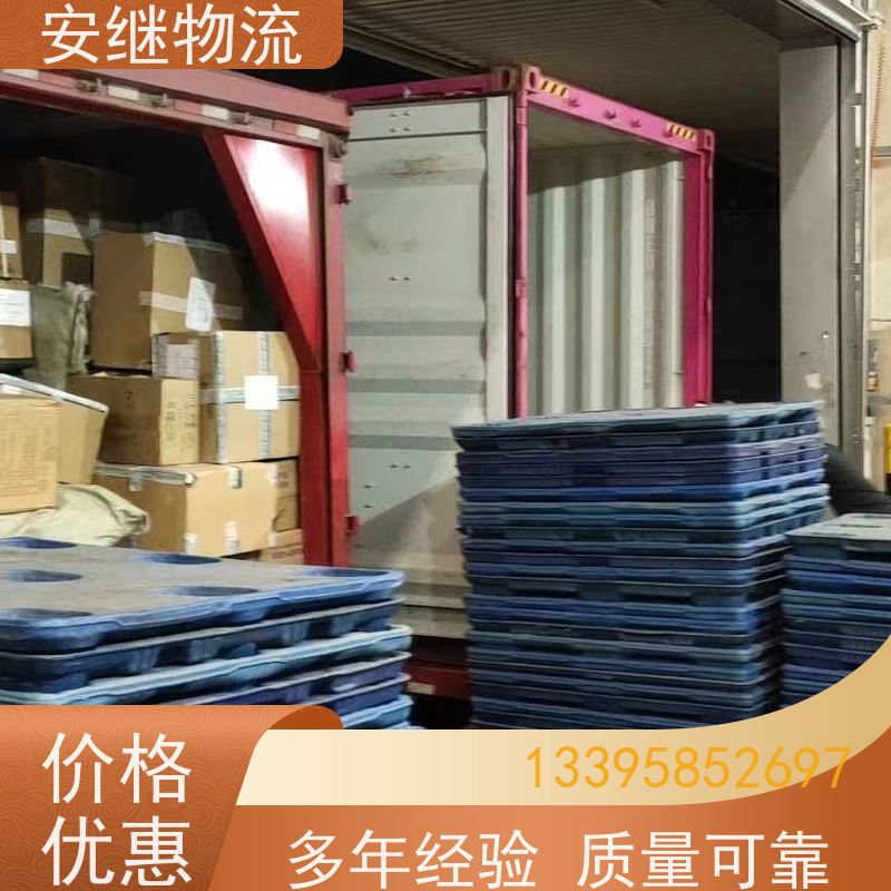 安继 柯桥到乳山物流公司直达货运 零担整车一站式专线运输