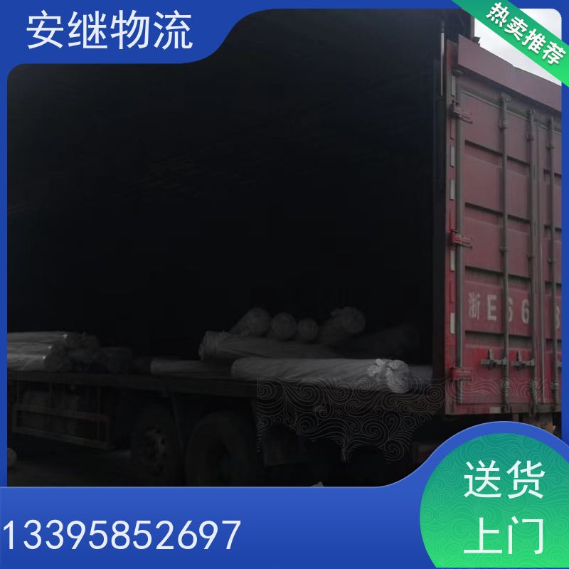 安继 承接柯桥到泰安物流公司直达货运 零担整车一站式专线运输