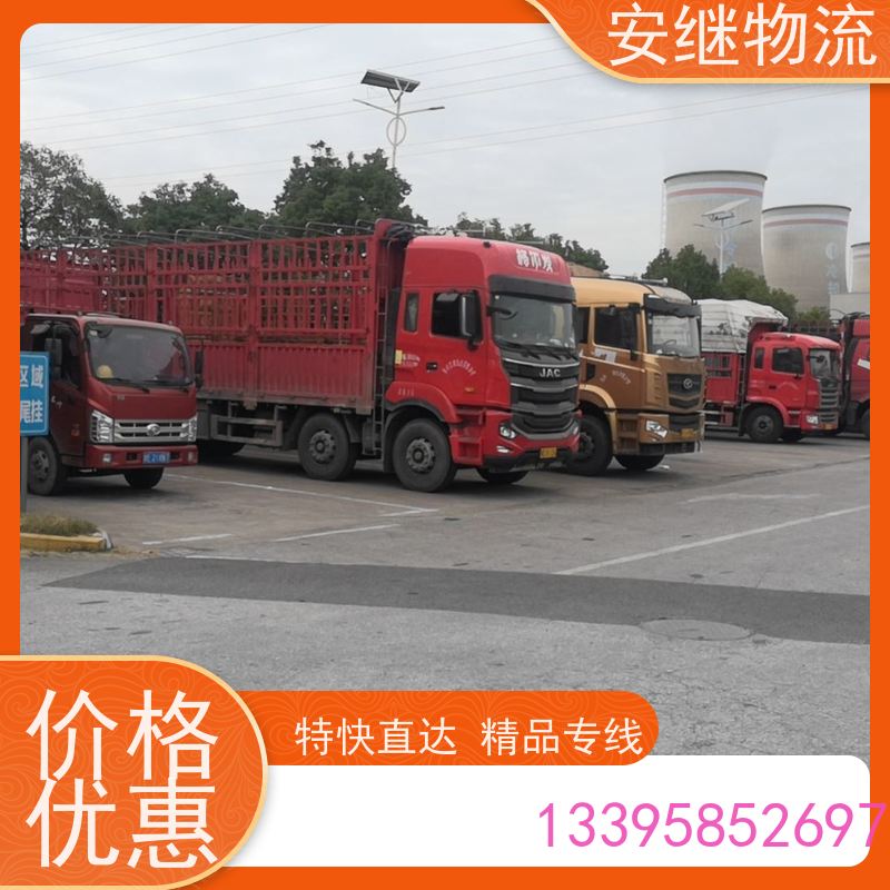 安继 承接柯桥到恩平物流公司 直达货运 零担整车一站式专线运输