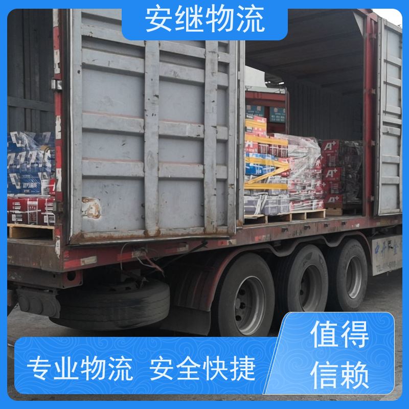 安继 柯桥到吴川物流公司直达货运 零担整车一站式专线运输