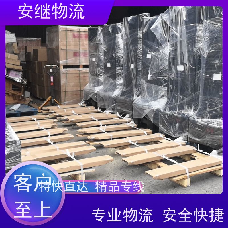 安继 承接 柯桥到洪江物流公司 大件货物 货运直达托运 门对门专线运输