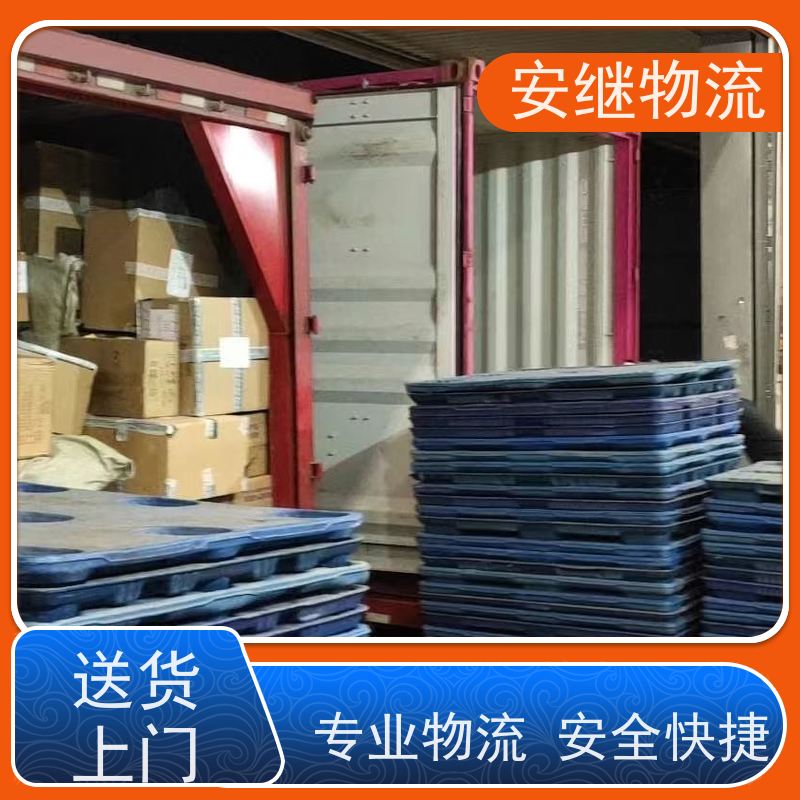 安继 承接柯桥到济南物流公司直达货运 零担整车一站式专线运输