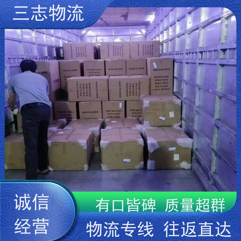 昆明到景德镇物流公司 每天发车全程质保 整车零担 行李货物托运找车